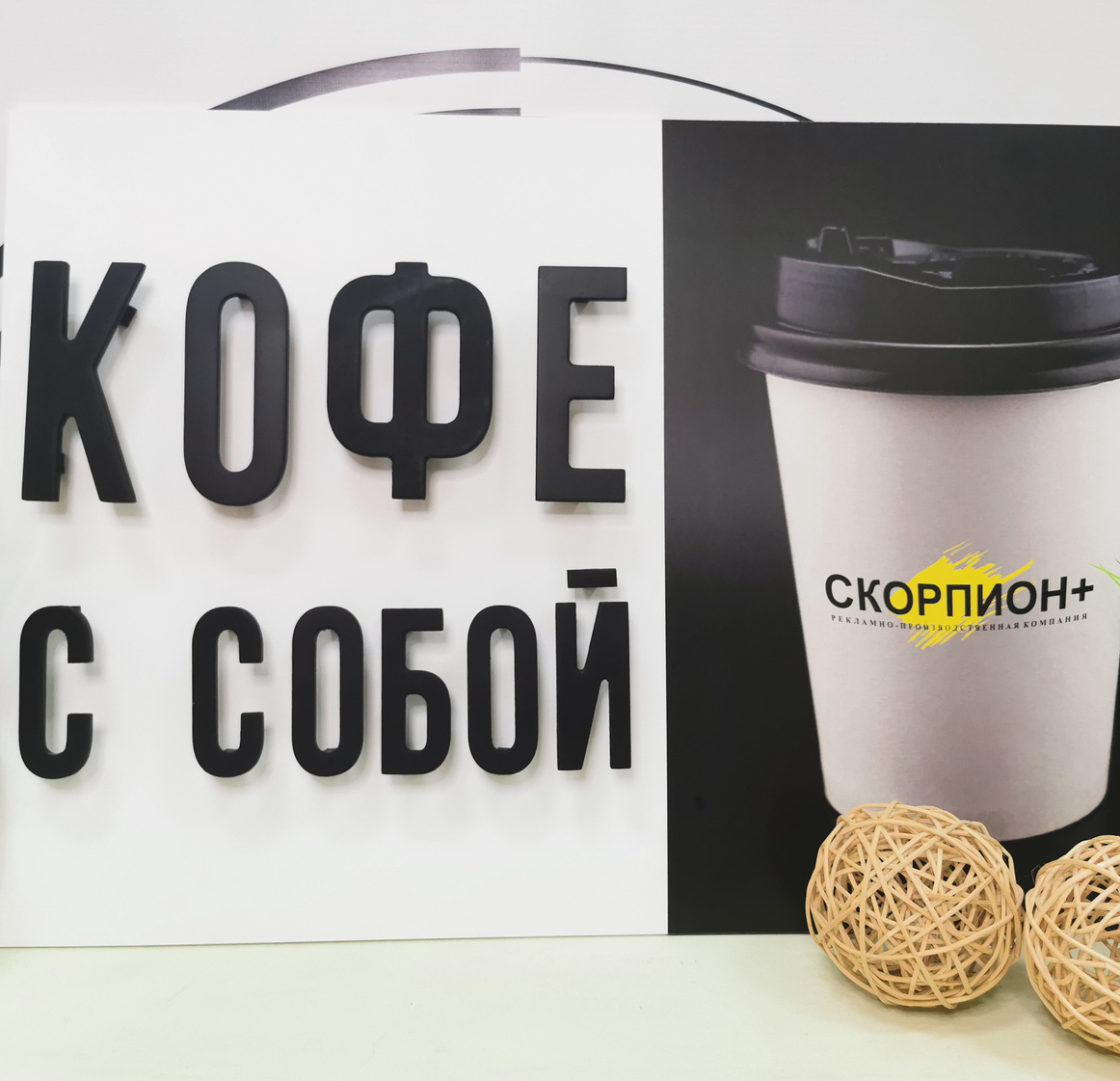 табличка реклама Серпухов