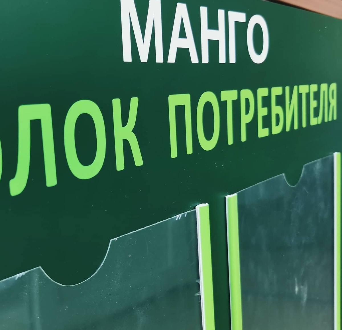 информационный стенд на заказ