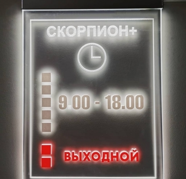 Рекламное агентство Серпухов режим работы