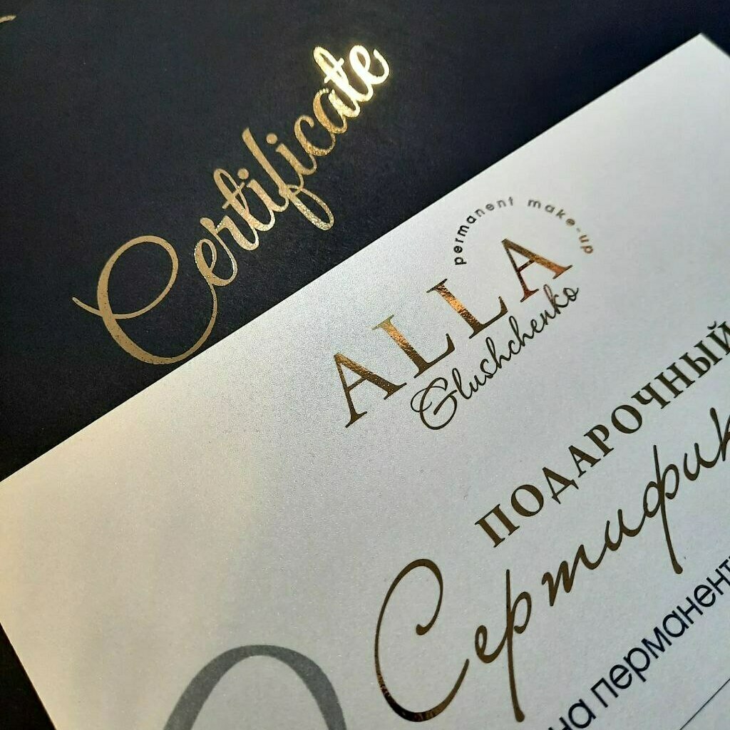 сертификат золото фольгирование печать на конверте