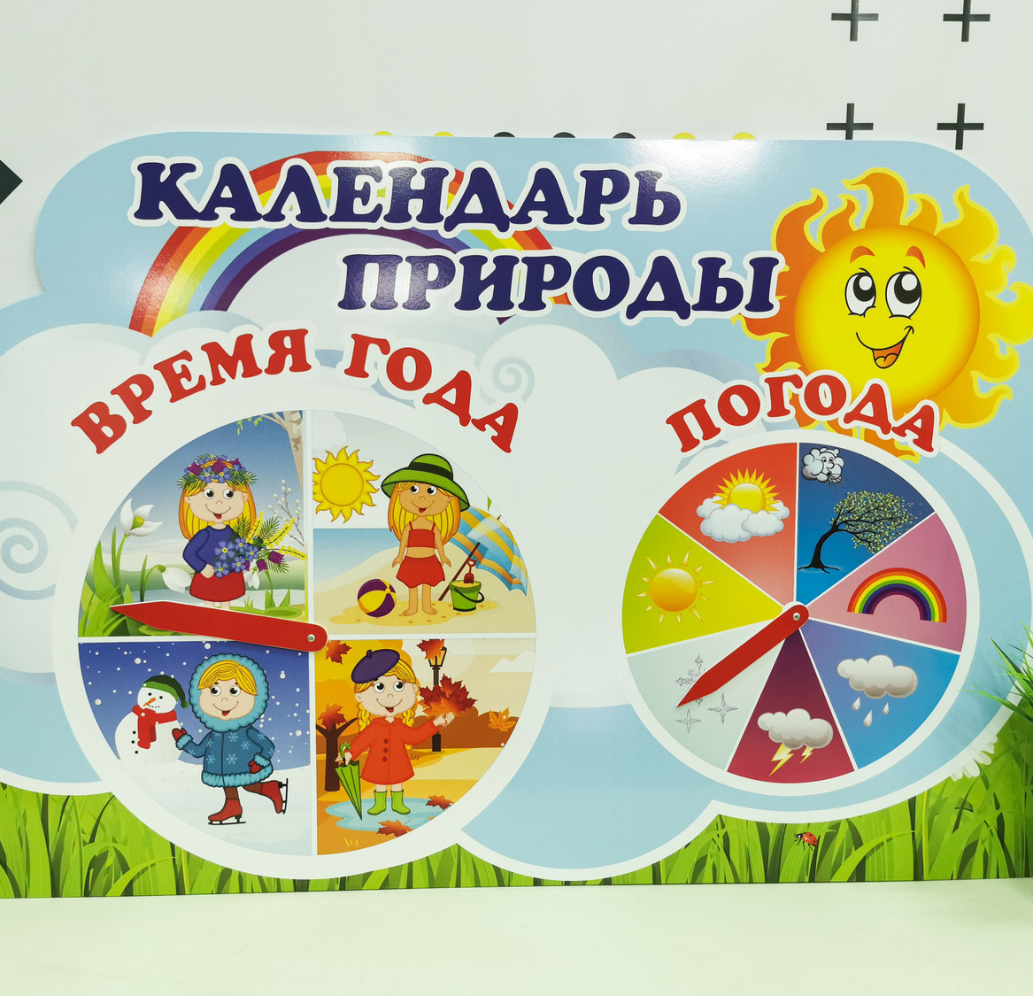 Стенд для дошкольного учреждения "Календарь природы"