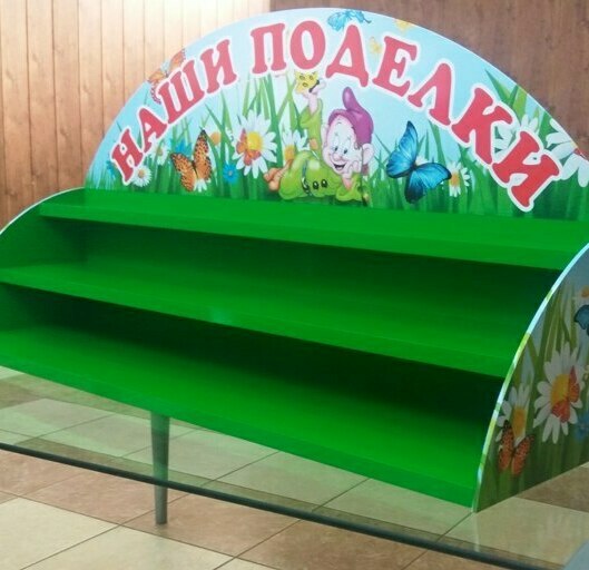 Подставка для поделок в детский сад